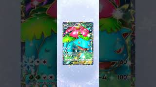 【ポケポケ】見た目が可愛い！10パック連続開封！#ポケモンカード #スマホ #ポケモン #ポケットモンスター #pokemon #新作 #ぽけもん #ポケポケ