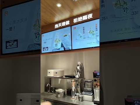 life in china🇨🇳 vlog -3 #shortsfeed #dailyvlog #trendingshorts #viral