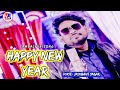 Happy New Year... || Sambalpuri Song || Voice- Jasobant Sagar || New Year 2020 Special Song
