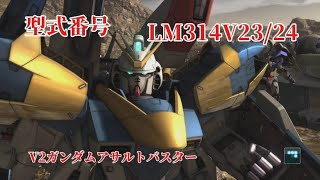 【#バトオペ2 】バトオペしながらもジョジョにやる実況プレイ#537 