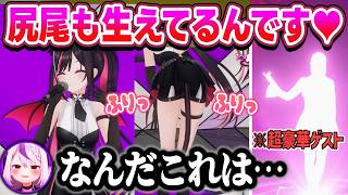 AZKiの小悪魔新衣装を見たいろはスの反応+超豪華ゲストを召喚するあずきち【AZKi/ホロライブ/切り抜き】