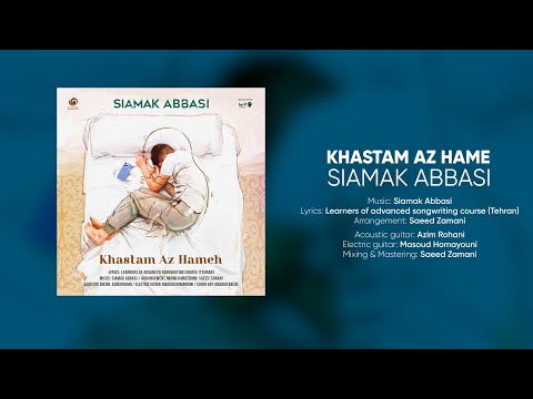 Khastam Az Hame - Siamak Abbasi
