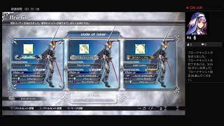 COJ復活記念!? 巨人（がちほも）編　DFFNT
