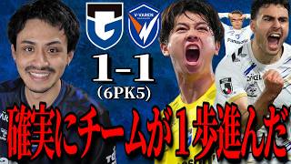 この試合を現地で観てきた感想「ガンバ大阪vsVファーレン長崎」