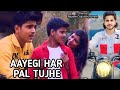 Video AAYEGI HAR PAL Tujhe Meri Yaad गोविंद L Mamta Kulkarni L Andollan Song Rajveer Cha