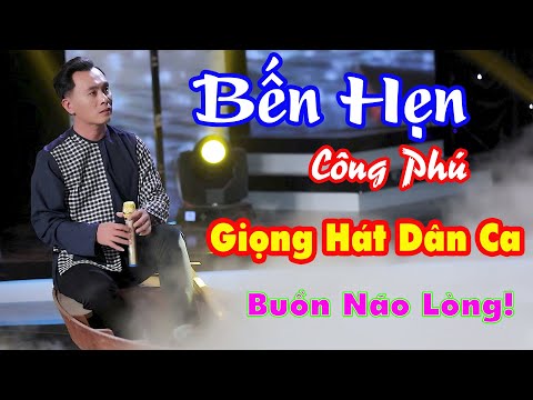 Bến Hẹn - Công Phú | Giọng Hát Dân Ca Ngọt Ngào Gây Nghiện