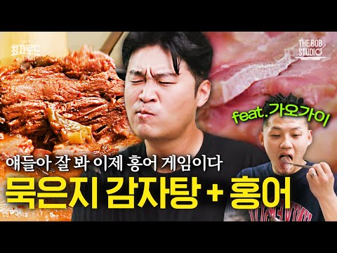금강산식당 - 최자로드 유튜브 채널에서 소개된 대표 메뉴 및 매장 전경