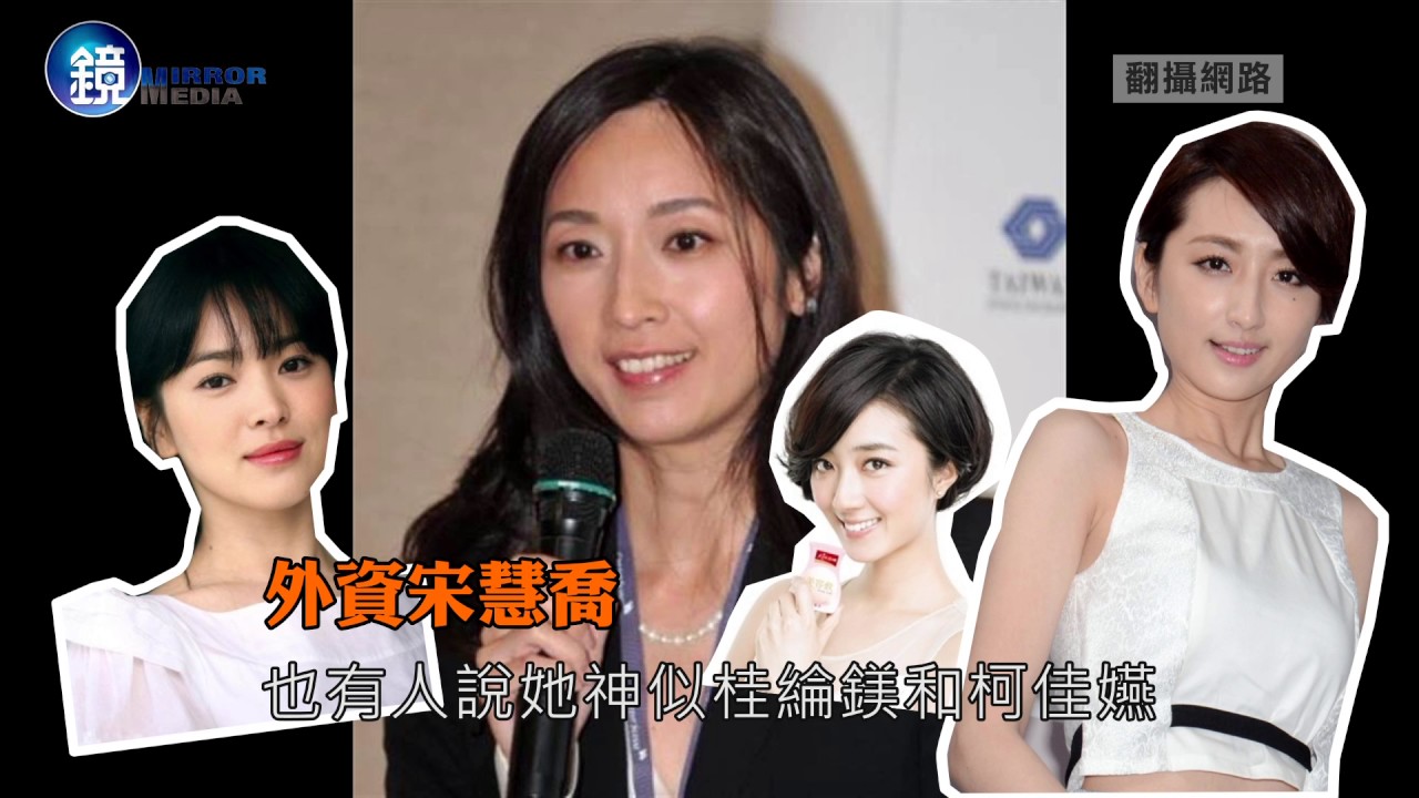 案情延燒 罕見外資圈金主圈同時涉案