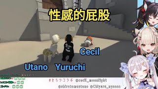 [Vtub] 三日月ちゆる 性感的屁股