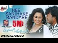 Nee Sanihake Bandare Lyrical Video Sonu Nigam Ganesh Yuvika Chaudhary Maleyali Jotheyali