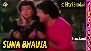 Iss Bhari Sundari Narendra Behera, Dhira Biswal TVNXT