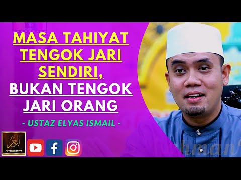 Ustaz Elyas Ismail - MASA TAHIYAT TENGOK JARI SENDIRI, BUKAN TENGOK JARI ORANG