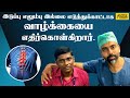 NO Hip Joint But Still Facing Life Like A Boss Feeling Down Low Watch This Dr Ashwin Vijay