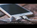 Скачать Музыку или Слушать Онлайн MP3 Бесплатно Скачать Музыку или Слушать Онлайн MP3 Бесплатно