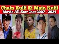 Chain Kulii Ki Main Kulii Movie All Star Cast Real Age 2007 2024 Shocking Transformation