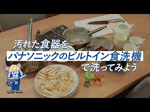 食器洗い水の中:一部の食器洗い機には有毒物質が含まれていると研究者が警告