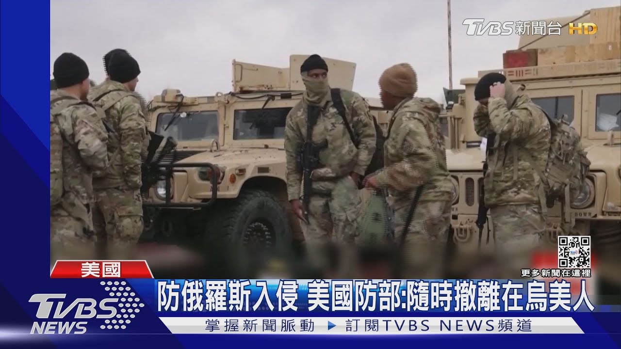 CNN直擊烏俄前線! 烏克蘭軍認「已進戰爭狀態」