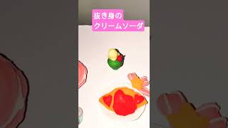 小麦ねんどでランチメニュー★ #ハンドメイド #ダイソー購入品