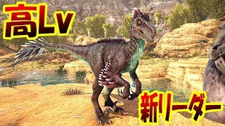 毒針を飛ばす巨大トカゲをテイム モロクトカゲをゲットだぜ 恐竜世界でサバイバル 12 Ark Survival Evolved تنزيل الموسيقى Mp3 مجانا