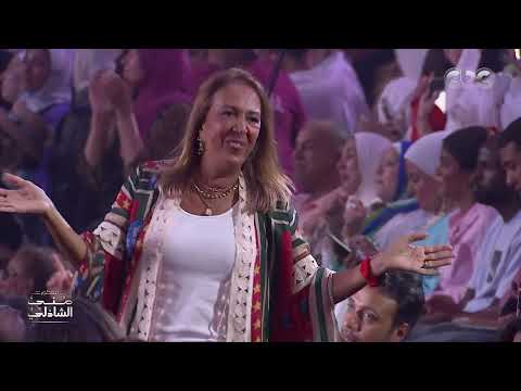 هالة صدقي مندمجة وبتغني مع الجمهور سيرة الحب في العلمين الجديدة