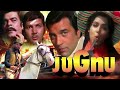 Jugnu 1973 Full Movie Dharmendra Hema Malini Pran Ajit Prem Chopra Mehmood