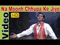 Na Moonh Chhupa Ke Jiyo | Mahendra Kapoor | Hamraaz | Sunil Dutt
