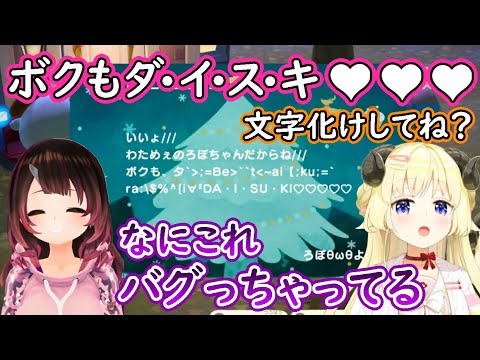 Download ロボ子.3Gp .Mp4 | Codedwap