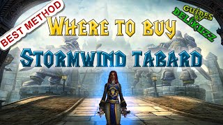 ✔ How to get Reputation Tabard - Stormwind【WoW 9.2.5+】