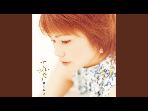 芭蕉布（バショウフ） のサムネイル
