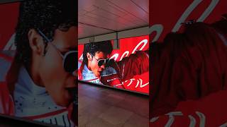 映画『Michael／マイケル』JR新宿駅東西自由通路「新宿ウォール456」#映画マイケル #MichaelMovie #manaantique #mjfan