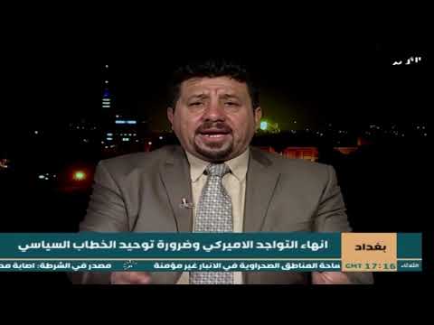 شاهد بالفيديو.. استضافة المحلل السياسي احمد السراج للبحث في اخر المستجدات السياسة