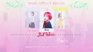 [Karaoke/Thaisub] Red Velvet (레드벨벳) - Rose Scent Breeze (장미꽃 향기는 바람에 날리고) #TNTSUB