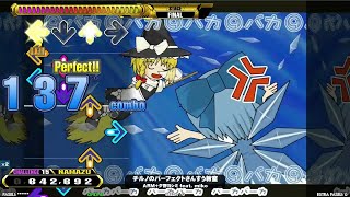 【DDR】とあるダンレボ初心者の修行風景 ～Lv15三連戦～【わからん】