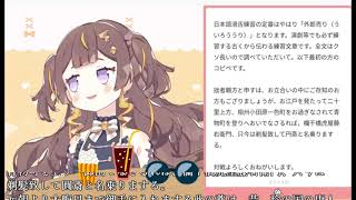 アーニャの『外郎売』（冒頭部分）【アーニャ・メルフィッサ / Anya Melfissa / ホロライブID / 切り抜き】