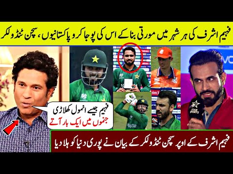 Sachin Tendulkar And Irfan Pathan Big Statement On Faheem Ashraf After Pakistan Vs Netherlands Match