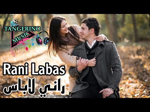 ☯ Cheb Belkher ft. MZA | راني لاباس | Rani Labas 🎵 REMIX