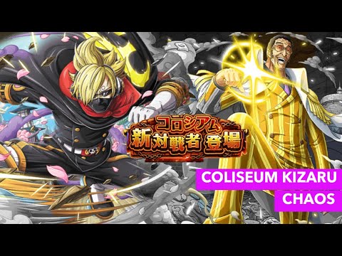 Osoba Mask (EASY but Whale) vs Colosseum Kizaru OPTC おそばマスク vs コロシアムのvs黄猿 カオス トレクル