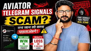 Telegram Aviator Signals Scam Exposed: The Reality of Aviator Tips