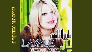 Cheba layel amour fidèle شابة ليال اجمل ذكريات 2006