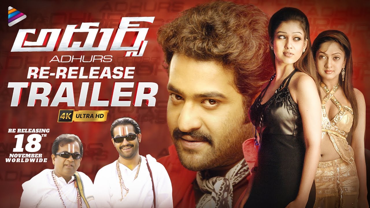 Adhurs Trailer Thumbnail