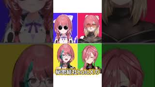 増殖した鷹嶺ルイたちshorts #hololive #vtuber #ホロライブ #nekomataokayu #takanelui #rindochihaya #koganeiniko