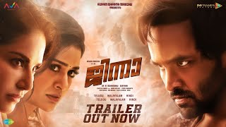 Ginna Trailer Malayalam | Vishnu Manchu | Sunny Leone | Paayal Rajput | AVA Entertainment