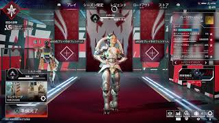 [Apex legends ]シルバーいっとこ^^