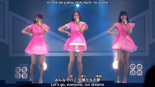 Perfume- Mirai no Museum (subtitled)（ふりがな付き）