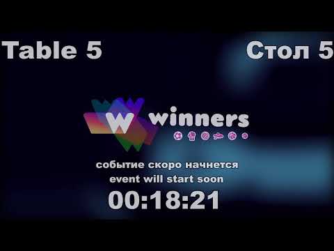 WINners Cup Table 5 12.12.2020 Anishchenko Evgenii - Dereka Andrei