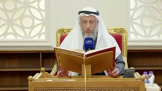 339- تلاوة الآيات (42 - 52) من سورة إبراهيم - عثمان الخميس