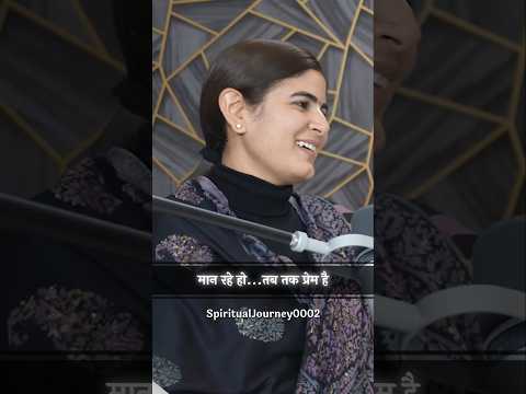 यह कैसा प्रेम हैं || ft.‪@Chitralekhaji #shortsfeed #krishna #motivation #prem #love #pyar #end