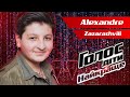💯 12-year old ALEXANDRE ZAZARASHVILI | 