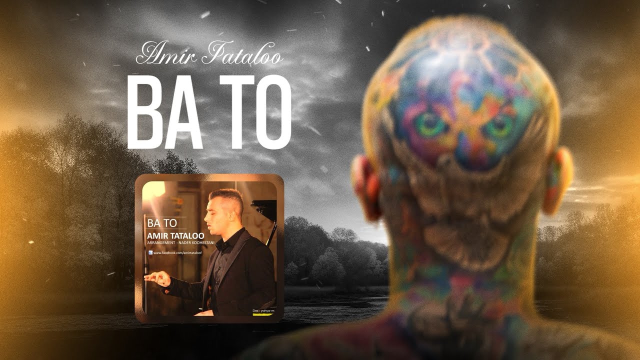 Amir Tataloo - Ba to | امیرتتلو با تو 