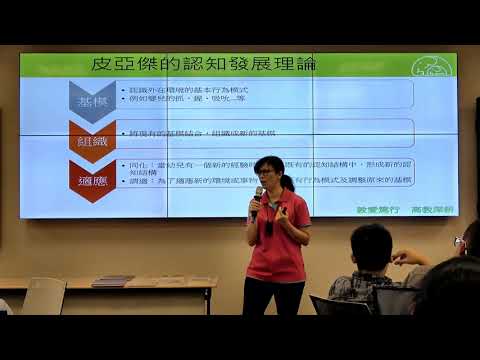 幼兒數學能力發展階段與發展內容（1）